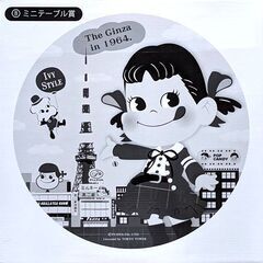 未使用品●セブンくじ引き Ｂミニテーブル賞★不二家 ペコちゃん ミニテーブル★ちゃぶ台・折りたたみ式丸テーブル◎直径４０ｃｍ　高さ１９ｃｍ◎の画像