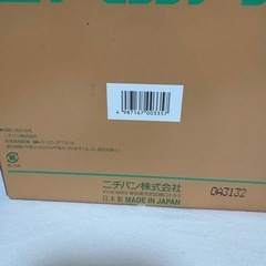 75mm伸縮テーピングの画像