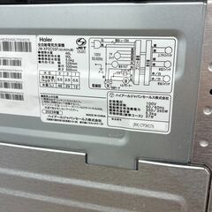 ★リユースのサカイ春日部店★KJ11468 Haier 洗濯機 JW-XP2C55F 5.5ｋｇ 23年製 動作確認／クリーニング済みの画像