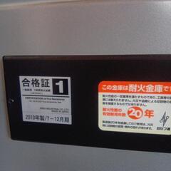 耐火金庫の画像
