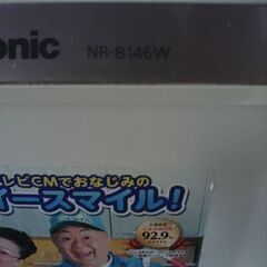 冷蔵庫　2ドア　2019年製品の画像