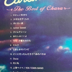 CD300円　CHARAの画像