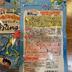 未使用　KINCHO 香Ring 虫よけリングの画像