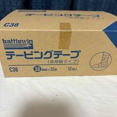 38mmホワイトテーピング(非伸縮)の画像