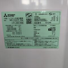 《尼崎市/リサイクルショップドリーム次屋店》★ジモティー割引有★ 三菱 3ドア冷蔵庫 365L MR-CG37F-B 2021年製 クリーニング済み 中古品 ☆尼崎市若王寺☆の画像