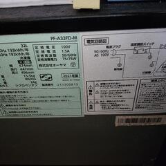 アイリスオーヤマ　冷凍庫　PF-A32FD-Mの画像