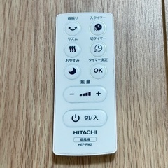 HITACHI 扇風機 2018年製 HEF-130Rの画像