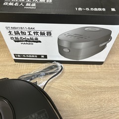 ※取引中【新品未使用】5.5合　炊飯器の画像