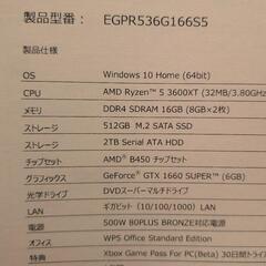 全てセット●ゲーミングPC●デスクトップパソコンの画像