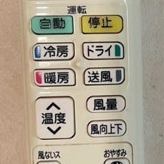 ※取引中※【無料】ダイキン エアコン 2018年製（取り外しできる方へ）の画像
