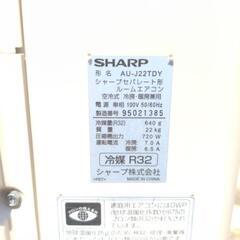 SHARP　ルームエアコン　AY-J22TD　6畳タイプ　2019年式　100V　50/60hertzの画像