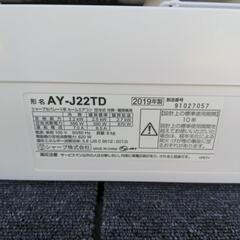 SHARP　ルームエアコン　AY-J22TD　6畳タイプ　2019年式　100V　50/60hertzの画像