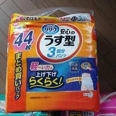 介護用品　大人用オムツ+尿取りパッドセットの画像