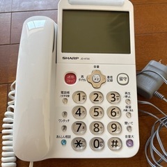 迷惑電話対策　シニアに最適！SHARP シャープ JD-AT90 電話機（子機付き）の画像
