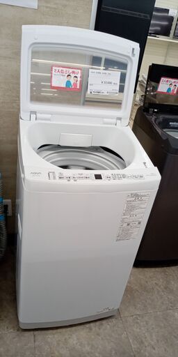 ★リユースのサカイ高崎店★TJ12622 AQUA 洗濯機 7ｋｇ 23年製 動作確認／クリーニング済み