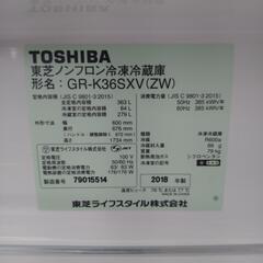《尼崎市/リサイクルショップドリーム次屋店》★ジモティー割引有★ 東芝 3ドア冷蔵庫 363L GR-K36SXV(ZW) 2018年製 中古品 ☆尼崎市若王寺☆の画像