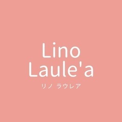 リノ ラウレア🍀体験会開催♪フラダンスお仲間募集/枚方市/中宮の画像