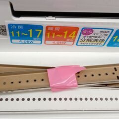 ★リユースのサカイ高崎店★TJ12623 TOSHIBA ルームエアコン RAS-G401RS(W) 4.0kw 20年製 室内機分解洗浄済みの画像