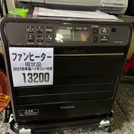 ☆現状品☆激安品☆ファンヒーター　2018年製　リモコン　キャスター付き台