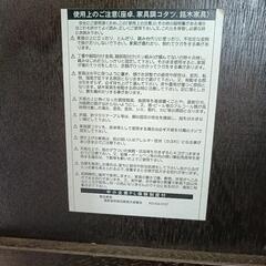 テーブルの画像