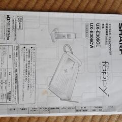 電話機・FAX　シャープ　UX-E306ELの画像