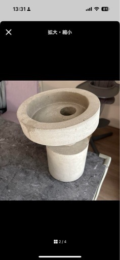 フラワーベース