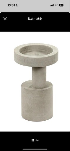 フラワーベース