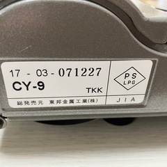 TOHO 卓上ガスコンロの画像