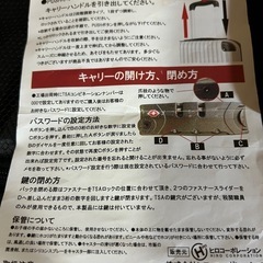 未使用品　キャリーバッグの画像