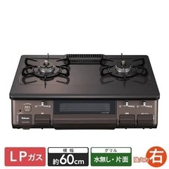 【決まりました】【本日のみ　¥15,000 → ¥10,000】グリル付きテーブルコンロの画像