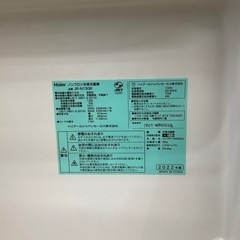 【トレファク　ラパーク岸和田店】2ドア冷蔵庫　Haier 2022年製　130L　の画像