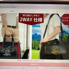 シーケンシャル　ダッフルボストンバッグ
の画像