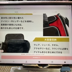 シーケンシャル　ダッフルボストンバッグ
の画像