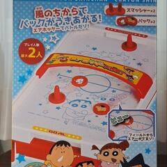 ラジコンとエアホッケーのおもちゃの画像