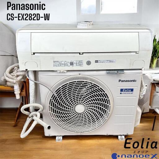 Panasonic CS-EX282D 2022年製 東京都東村山市、引取限定 Panasonic CS-EX282D 2022年製 東京都東村山市、引取限定