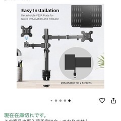ノートパソコンスタンドの画像