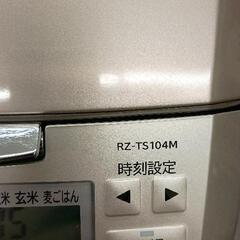 0830-112 ふっくら御膳 RZ-TS104Mの画像