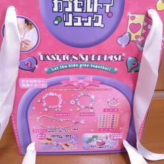 ファッションサプライズ　カプセルトイリュック ピンク　プライズの画像