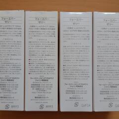 フォーエバー アロエベラジェリー 120ml 4本セットの画像