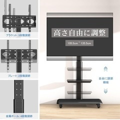 テレビスタンドキャスター付き tvスタンド 壁寄せテレビスタンド 27-65インチ対応 耐震木製ベース 高さ調整可能 ラック左右回転30° 棚板付き 耐荷重40 KG ブラックの画像