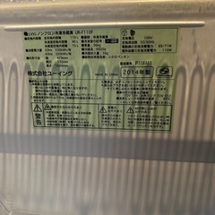 冷蔵庫110L　1人暮らし　2人暮らしの画像