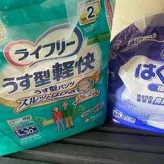 介護用オムツ 、パッドの画像