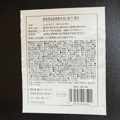 【お譲り先決定済】半円テーブル&チェアセット【配送不可/引取り限定】の画像