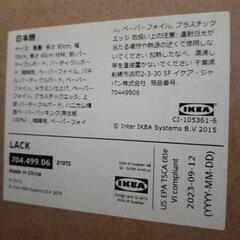 IKEA　テーブル　ホワイトの画像