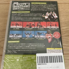 ビリーズブートキャンプ DVDの画像