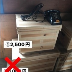 美品★茶箱(2,000円〜の画像