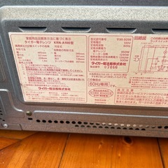 タイガー　電子レンジ
の画像