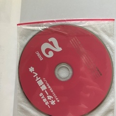 600円　ギター　指が動く練習本の画像