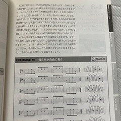 600円　ギター　指が動く練習本の画像