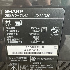 テレビ32インチの画像